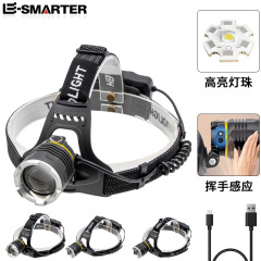 新型p50強光ヘッドライト充電可能な手を振って屋外の釣り灯を感知することができます。