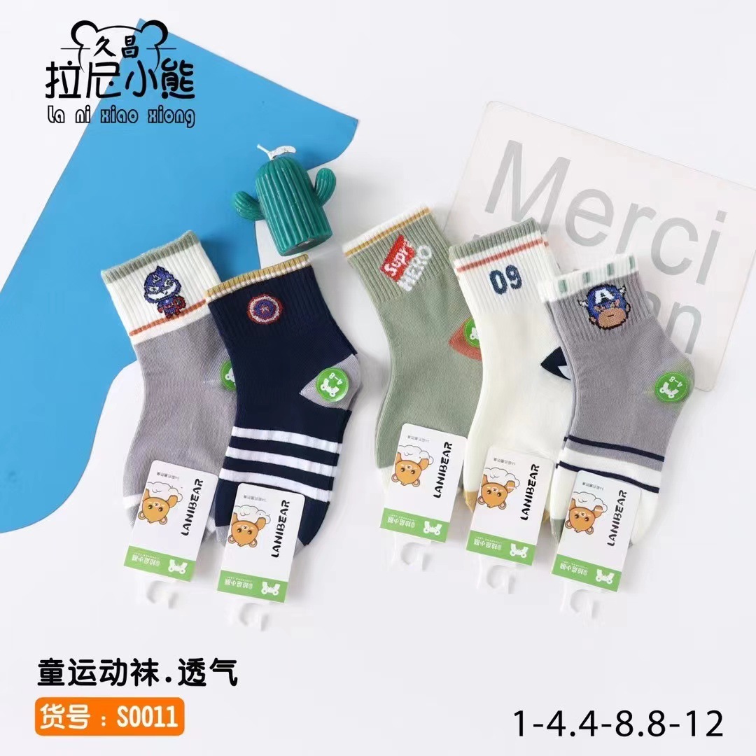 微信图片_202410092320051