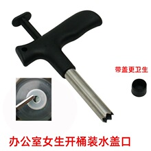 Ͱ�bˮ�_ƿ���_�����������VȪˮͰ�_�w�������w��