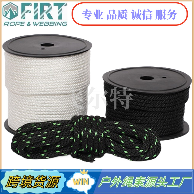飞尔特2-16mm金刚打绳涤纶金刚打绳 丙纶金刚打绳加工编织绳江苏