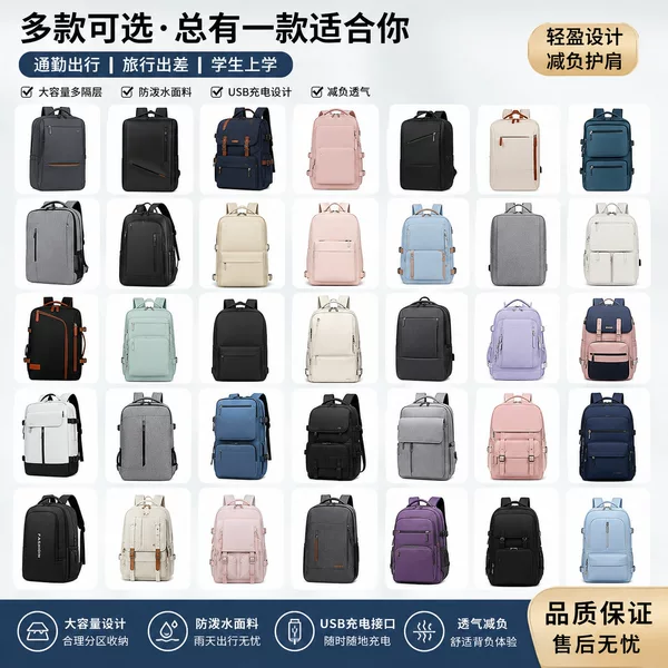New Business Backpack with Multi-Functional Multi-Layer Storage, Expandable for Travel, Large Capacity, Simple Design, Laptop Bag