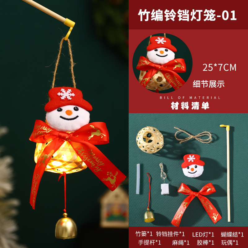 Navidad regalo de los niños hechos a mano bricolaje bambú pequeña linterna kindergarten decoraciones vacaciones puesto lámpara portátil