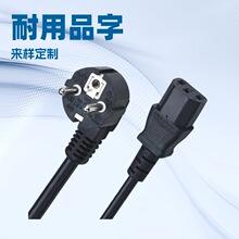 vde�W�˟������^�� ��Ʒ����X��c13 �WҎ�Դ���͟��o�u