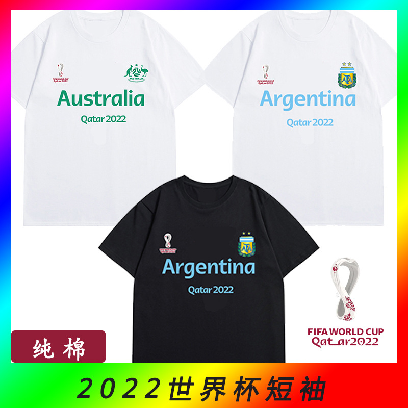 Braziliya, Argentina, Fransiya, Angliya va Belgiya futbol jamoalari uchun 2022-yilgi Jahon chempionati 100% paxtadan tikilgan kalta yengli futbolkalar
