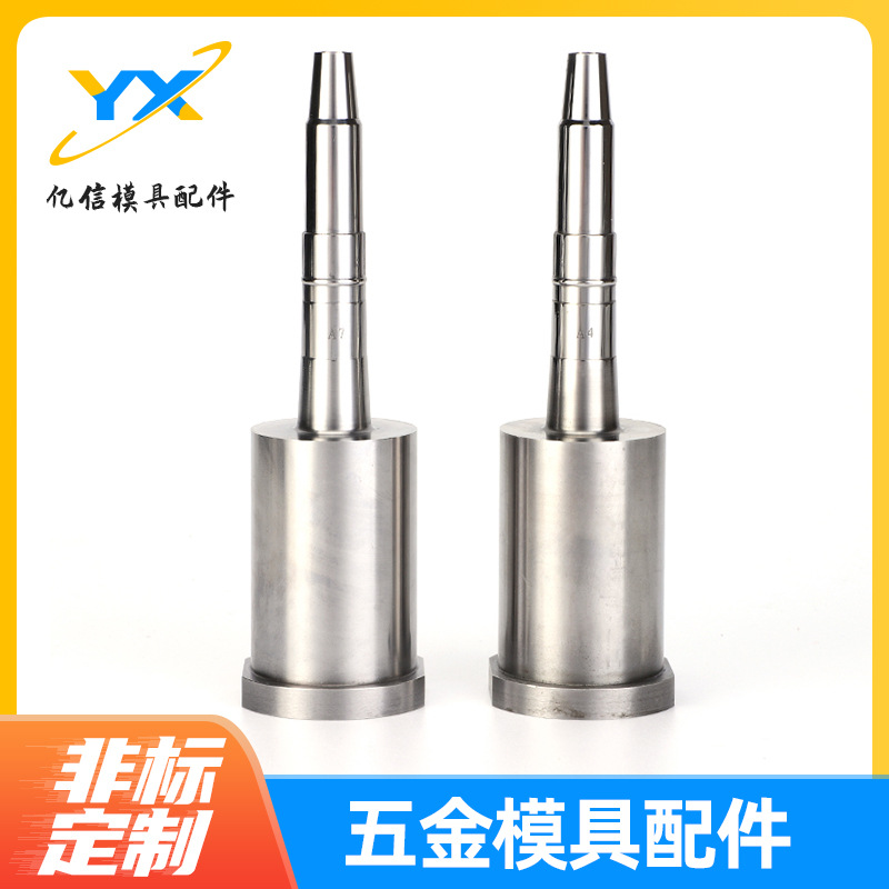 真空SKH-51耐高温耐磨镶件五金精密模具医疗化妆品设备可打样批发