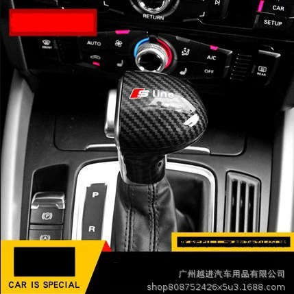 Подходящий для Audi A4L/A5/A6L/A3/A7/Q7/Q5/Q52L корпус шестерни файл