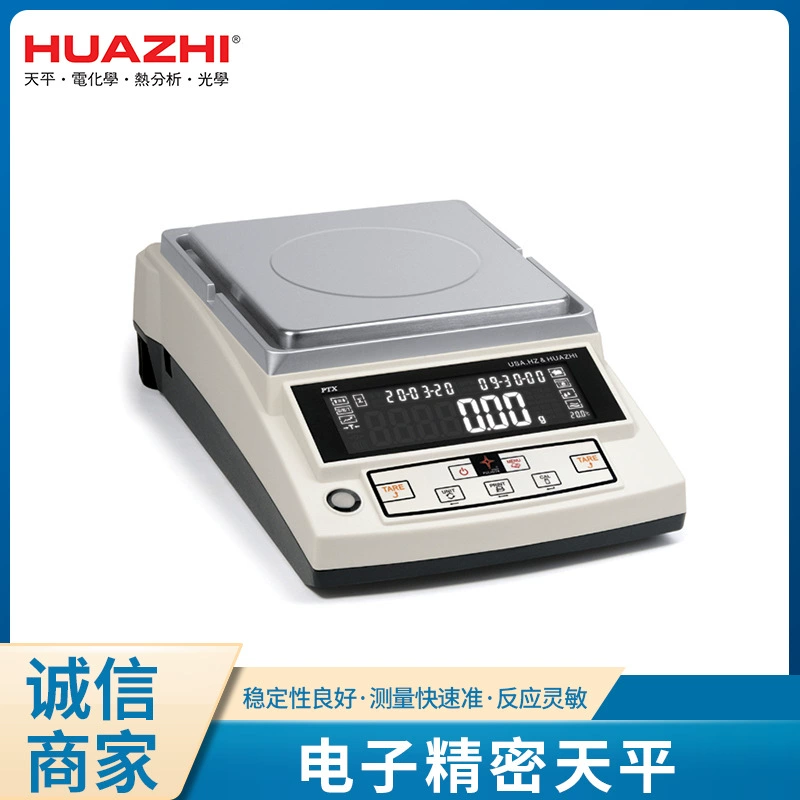 0,01 г Huazhi Balance PTX лабораторные прецизионные аналитические весы электронные весы ювелирные весы коммерческие диспенсеры весы