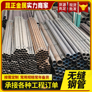 �Ͻ�ܬF؛ P91 P22 �Ͻ�o�p䓹�15CrMo 12Cr1MoV �߉��Ͻ�䓹�