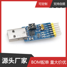 ����һ�๦�ܴ���ģ�KCP2102 usb�DTTL485 232���D3.3V/5V����