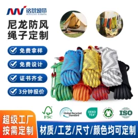 织带;绳子类;松紧带