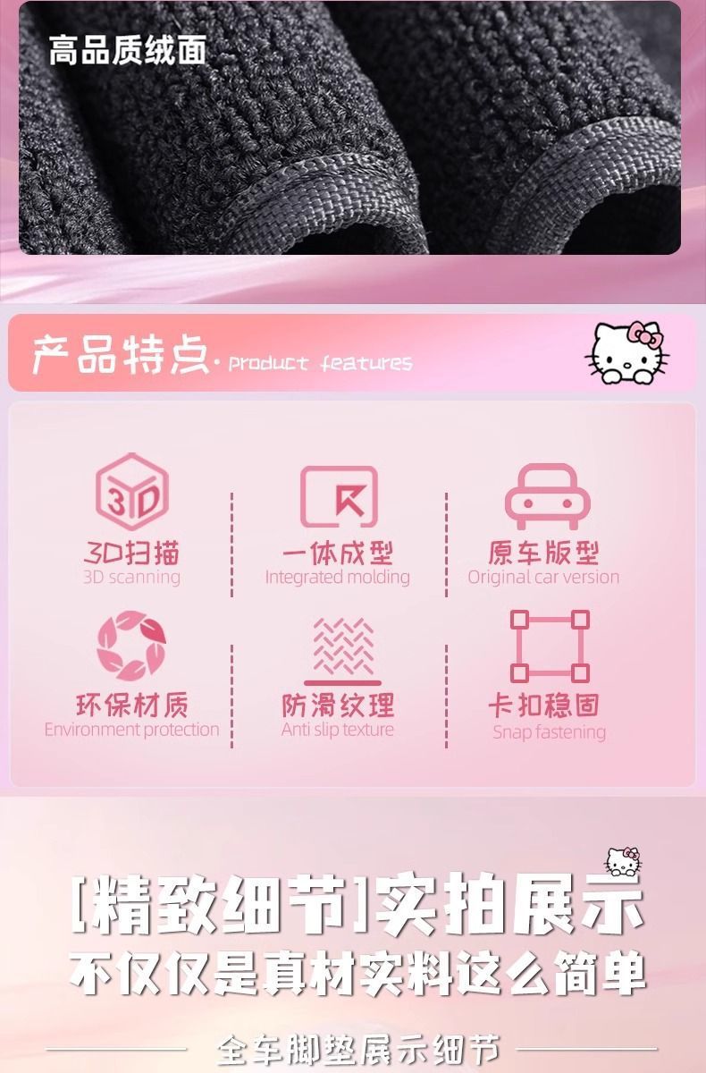 Suitable for Changan Waxy Corn Floor Mats Tpe Floor Mats Surrounding the Upper Layer Special 24 Cartoon Snowy Car Supplies