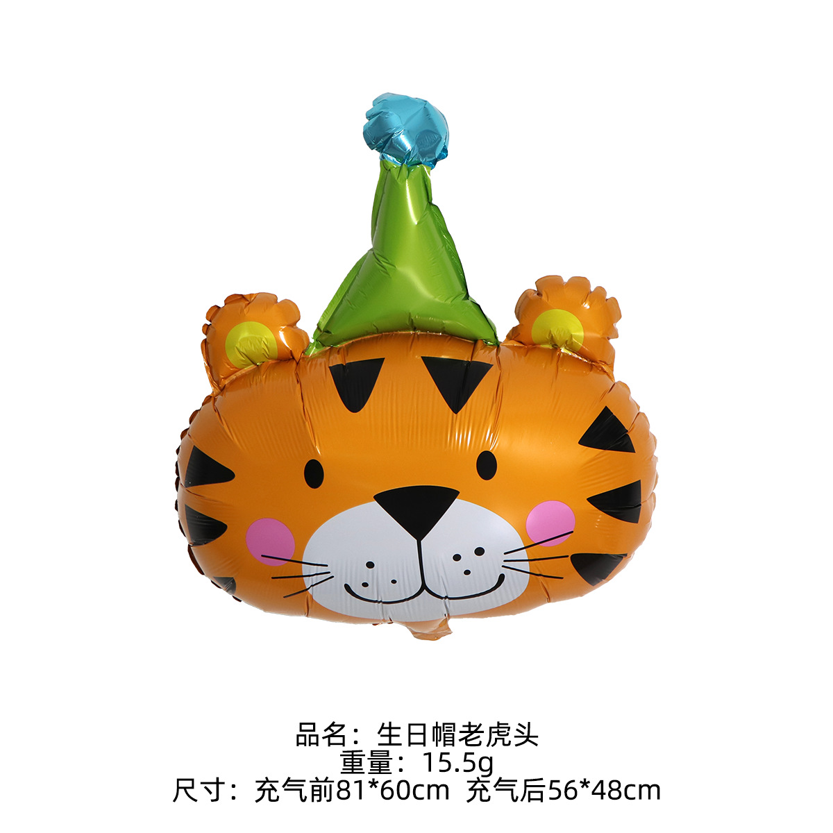 Sombrero cabeza de tigre