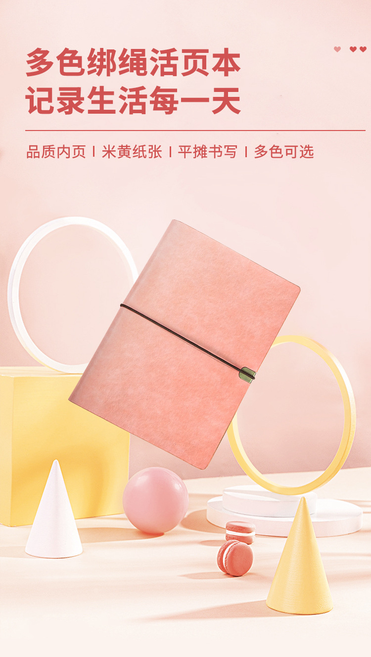 皮筋软皮详情_01