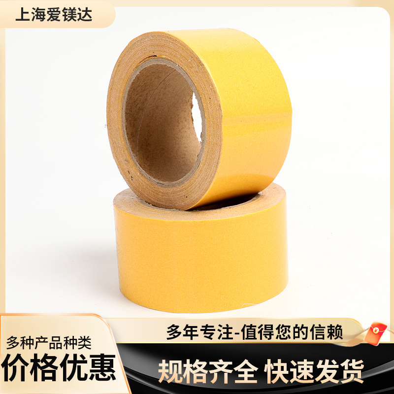 高粘布基透明强力地毯胶 网格布基双面胶玻璃纤维胶胶带