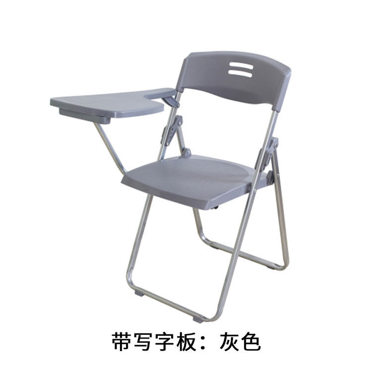 工場直販トレーニングチェア、書き込みボード付き折りたたみオフィスチェア、会議用椅子、ポータブル個別指導クラス用プラスチックチェア|undefined