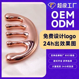 美容棒;瘦脸工具;经络保健器材