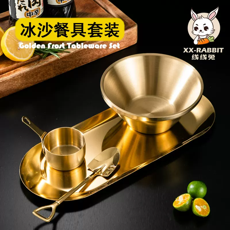 网红绵绵沙冰碗韩式不锈钢商用创意ins甜品碗金色雪糕雪花刨冰碗