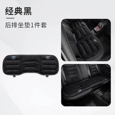 Armrest box pad — Cushion Warm Seat Cushion - auchan-standard-flannel-classic-black-rear-seat-cushion-set