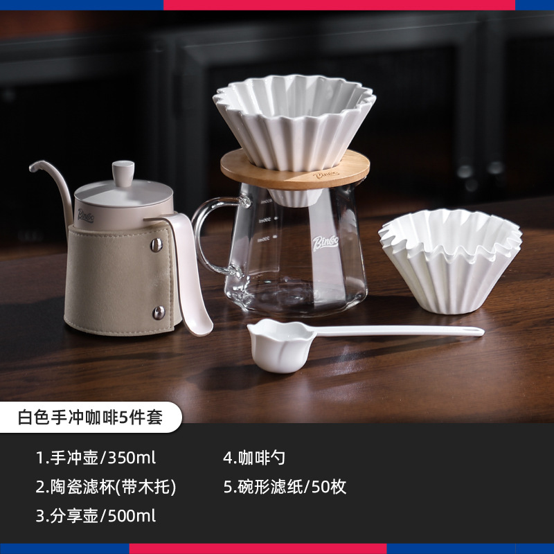 Bincoo cafetera de lavado de mano molino de mano máquina de café conjunto completo de filtro de café casero de lavado de mano caja de lavado de mano