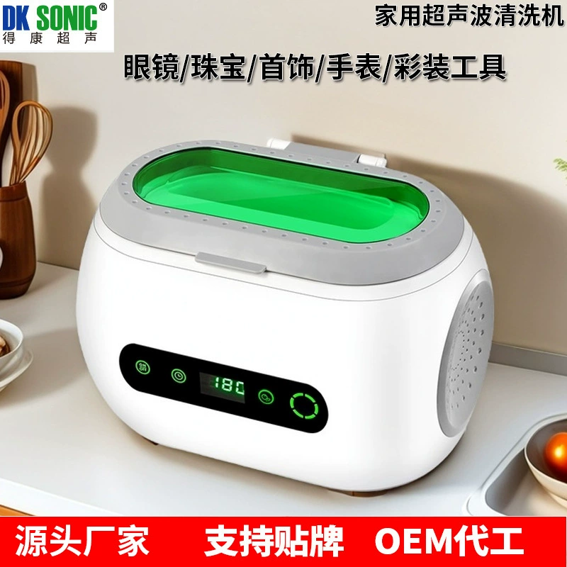 Dekang 600 мл бытовой ультразвуковой очиститель очки часы ювелирные изделия Ручка Очиститель трансграничная оптовая продажа