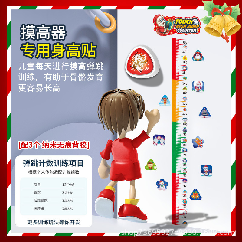 Navidad transfronteriza transmisión de voz tocando artefactos mágicos europeos y estadounidenses niños salto alto asistente de alto bebé salto alto recuento de rebote