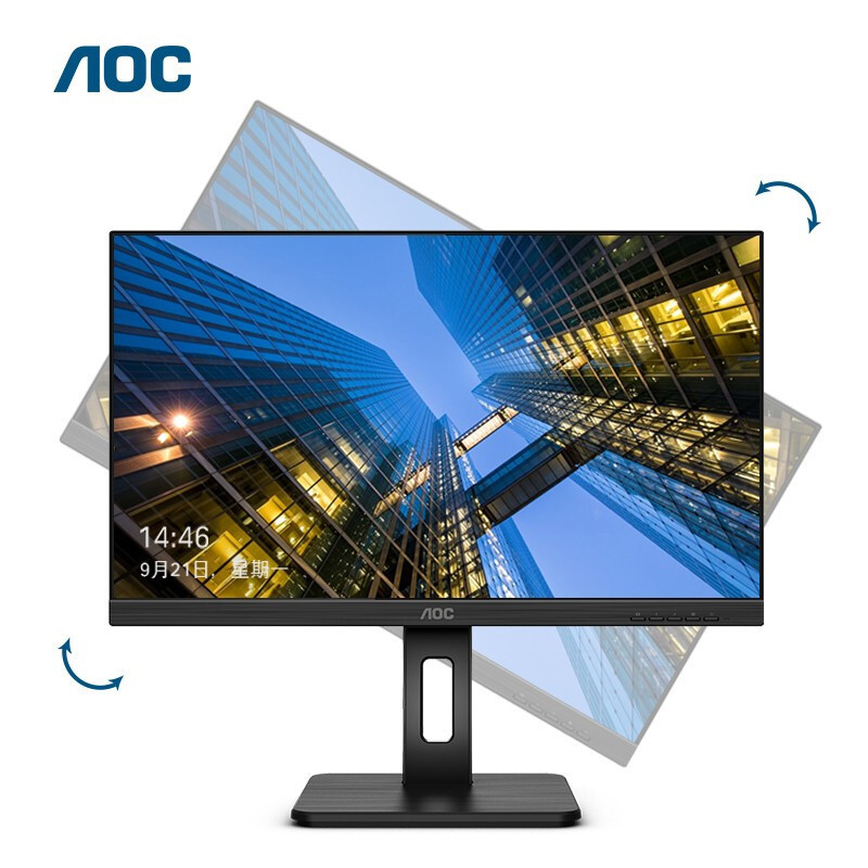 AOC computer monitor 27 inch 2K HD 75Hz IPS Type-C rotating office design Q27P2C