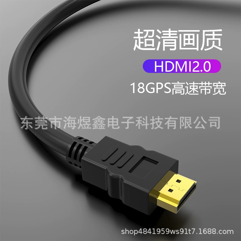 HDMI высоко-качественный компьютер ТВ коробка проекционный дисплей проекционный кабель HDMI линия 1.4 версия дата кабель