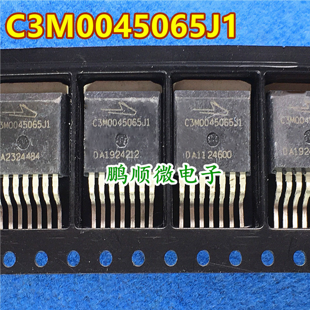 C3M0045065J1 SiC-MOSFET 碳化硅贴片三极管 47A650V TO-263-7