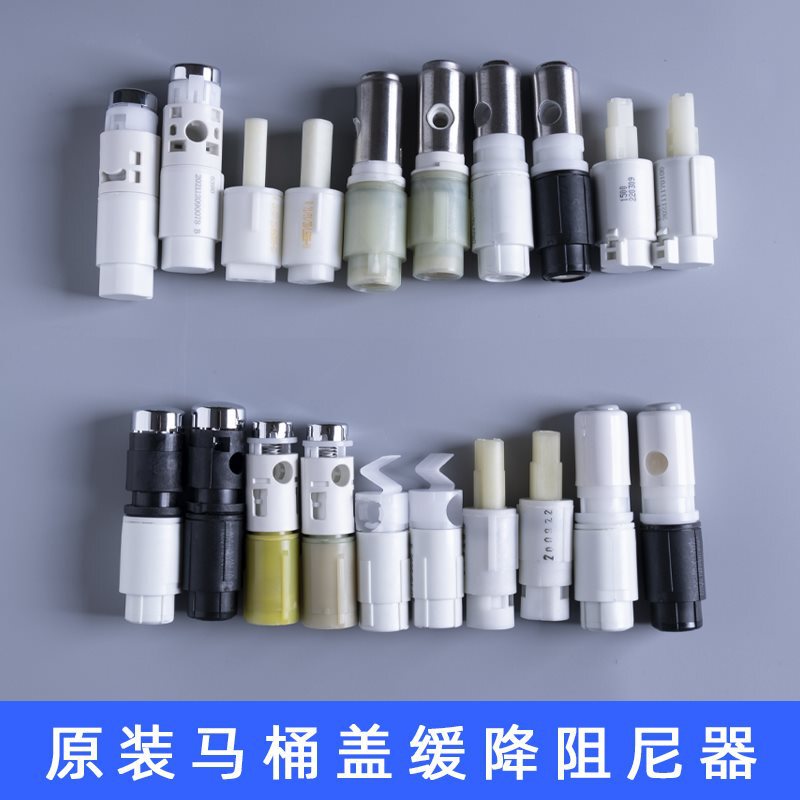 Toilet Seat Damper Toilet Cover Slow Descent Device Old-Fashioned Slow Descent Buffer Shaft Universal Repair Accessories