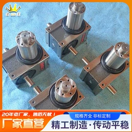 凸轮分割器;其他传动件;CNC加工