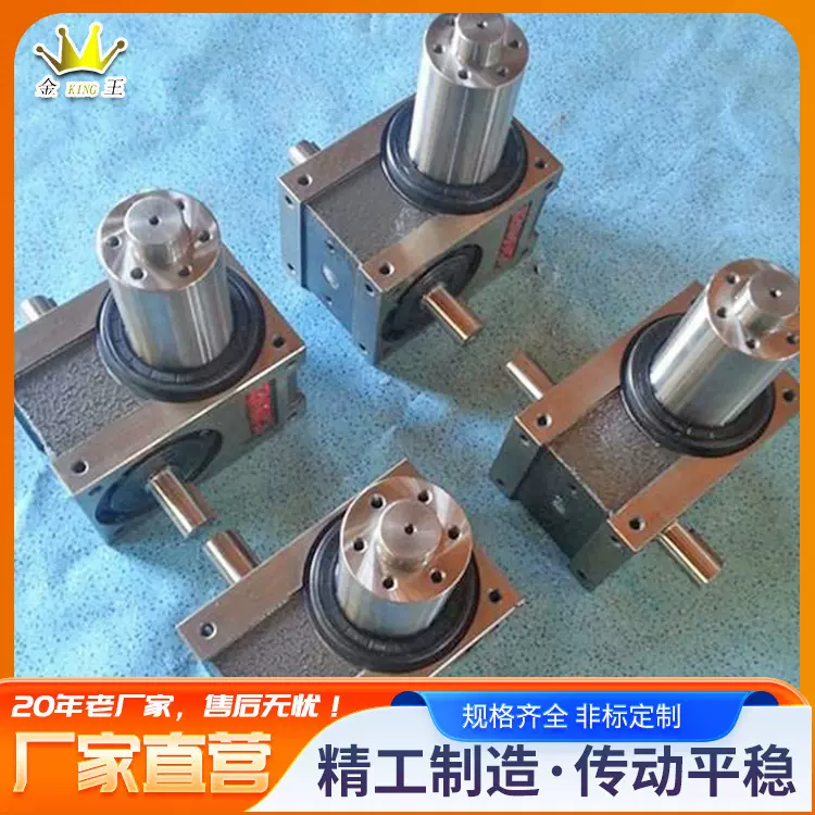 转盘分度箱 高精密间歇分割设备 DF系列工位间歇小型凸轮分割器