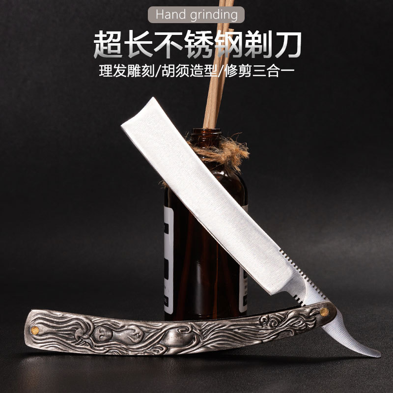 男士老式手动剃须刀家用刮胡刀刮刀理发剃发刮毛刀老式经典削发刀|undefined