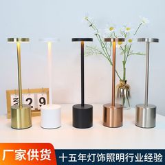 北欧スポットアイアン I 字型デスクランプバッテリーバーレトロベッドサイドタッチ目の保護デスクトップメタルシンプルなデスクランプ