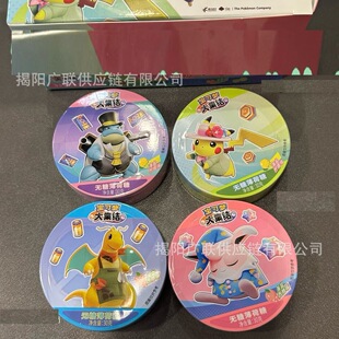 ���_���ɉ��F���b�������F�п�ͨ��Ƭˮ�������l30g