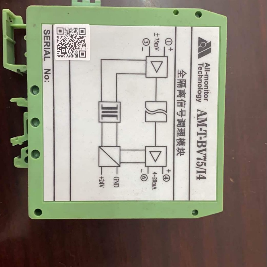 AM-T-I4/I4/AC220V信号调理器品牌|上海电压变送器特点| 信号隔离