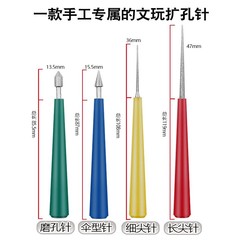 Directly supplied from the manufacturer, emery plated hole reaming needles, handmade DIY wenxuan grinding beads, pearl jade reaming tools