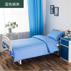 醫院三件套病房醫用床單被罩枕套護理病床上用品養老院緞條六件套