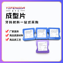 ���Q�aƷ ���ƾ�������Ƭ��֬����Ƭ ͸������Ƭ��֬��Ĥ��ʽ���P