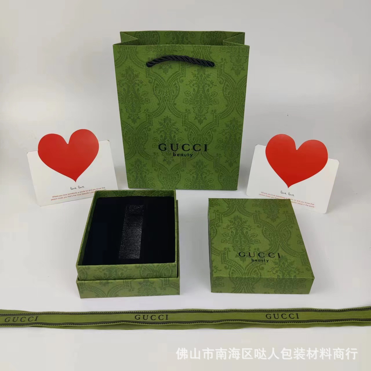 Gujiakou red box