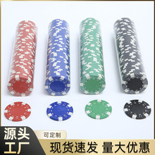 皇冠筹码百家乐麻将代币德州扑克筹码内嵌铁皮积分游戏奖励代币