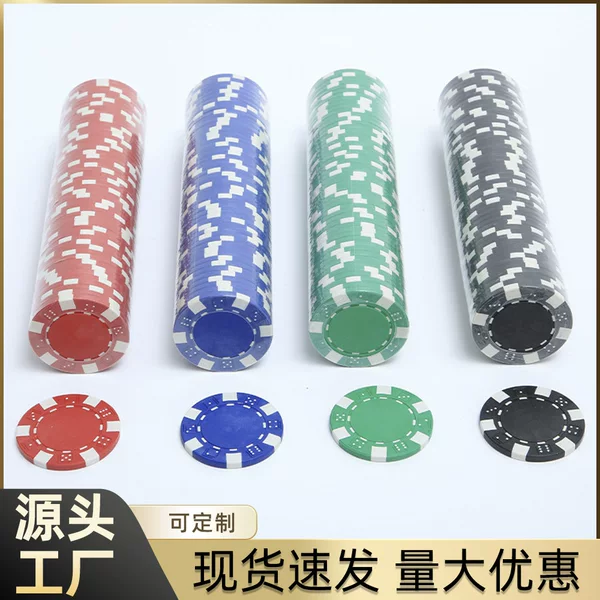Crown Chips Baccarat Mahjong Tokens Texas Hold'Em Poker Chips Embedded Iron Points Game Reward Tokens