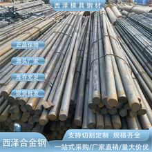 20CrMo Gcr15 35CRMO 40Cr精拉圆42CrMo 440C研磨棒20CRMNTi圆棒