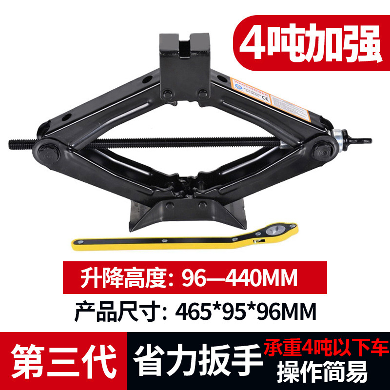 4톤 0kg 탑(노력 절약형 3세대)으로 시간과 노력을 절약할 수 있습니다.