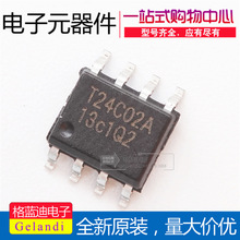 ȫ��ԭ�b T24C02A T24C02 �NƬSOIC-8 MP3MP4���ش惦оƬIC