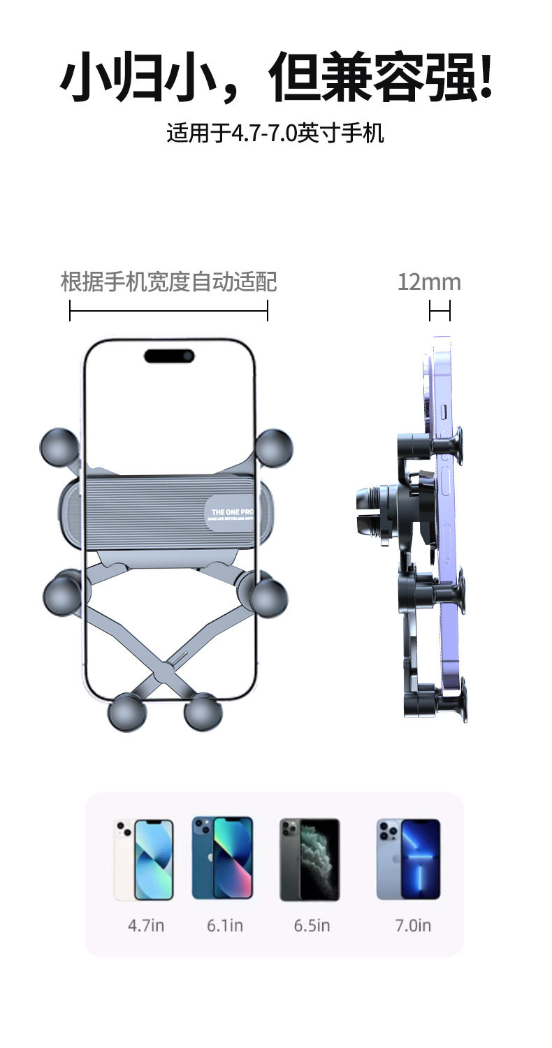 CHISHAN车载手机支架汽车出风口夹重力导航手机架用品适用特斯拉2023新款详情13