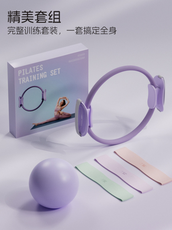 普拉提圈腿部抗阻瑜伽魔力环辅助小球翘臀圈盆底肌锻炼器材计数款|undefined