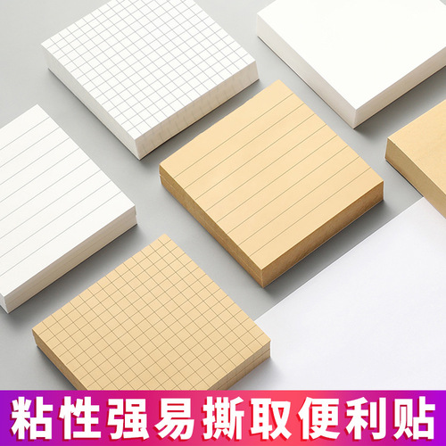 Ins post-it note is sticky and sticky. Notes are blank. Guestbook. Students use lined notepad. Korean cute note paper.