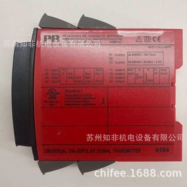 丹麦PR信号放大器6331A隔离器5714显示器5335A温度变送器SR4-8P-1
