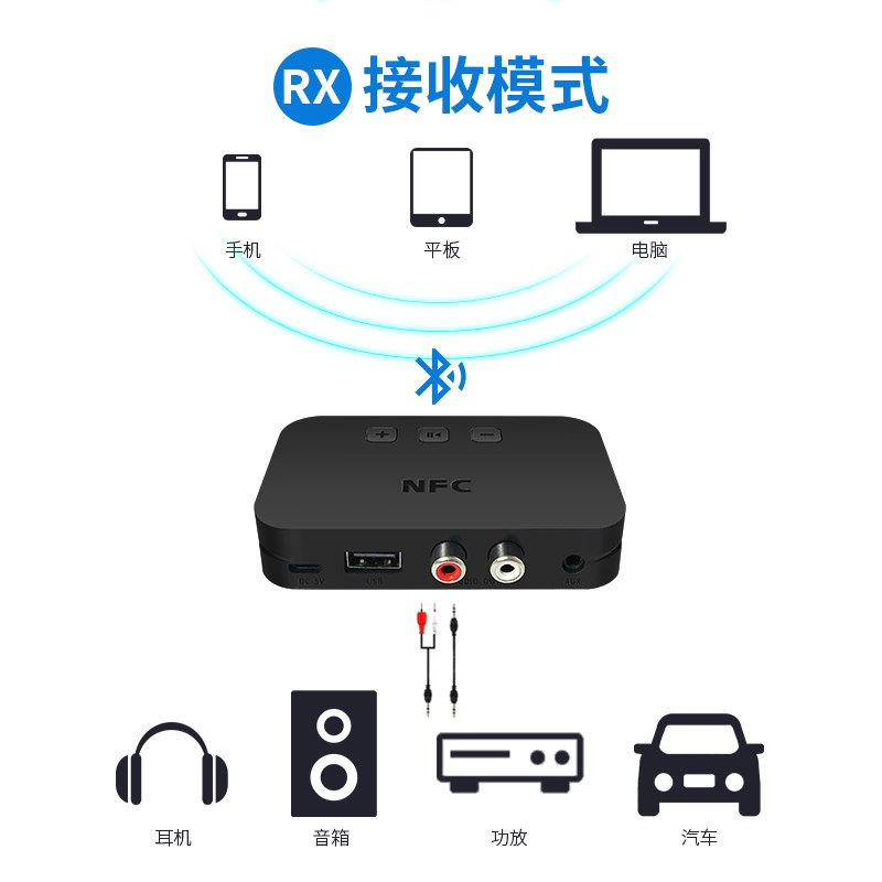 NFC5.0 Bluetooth audio receiver old speaker to wireless Bluetooth AUX interface 3.5 interface