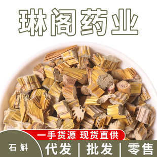 �S��ֱ�N�S��ʯ�� ��ʯ�� ȫ�zʯ��  ����ă�